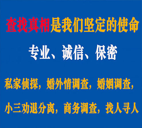 关于巫溪忠侦调查事务所